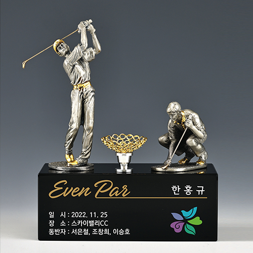주석트로피 61