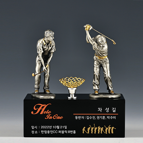 주석트로피 62