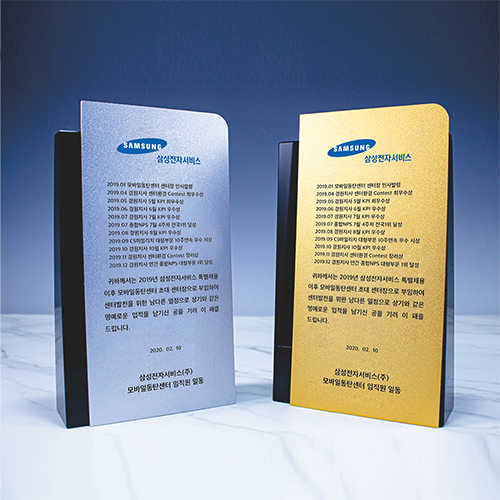 크리스탈상패 712