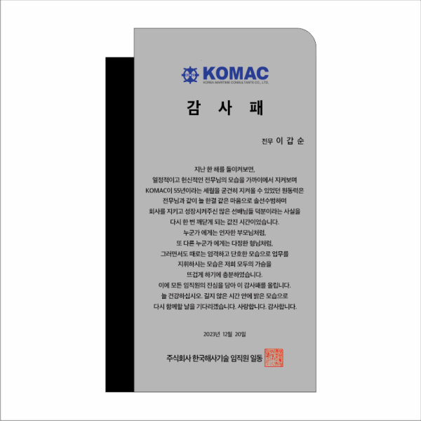 크리스탈상패 712