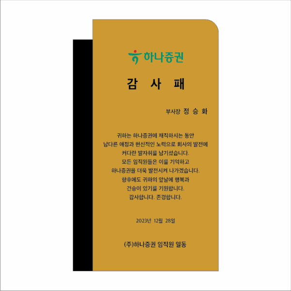 크리스탈상패 712
