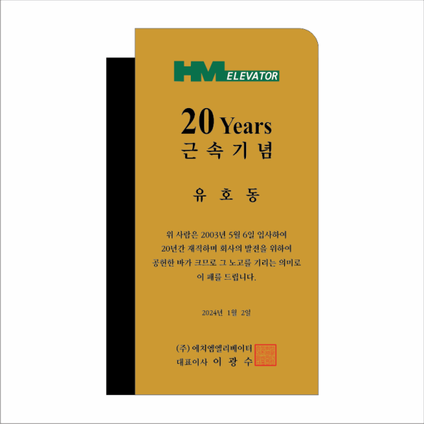 크리스탈상패 712