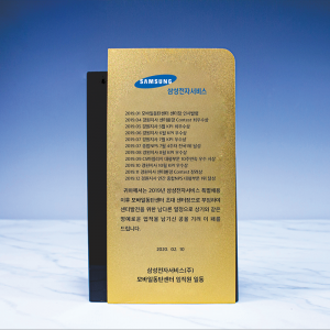 크리스탈상패 712