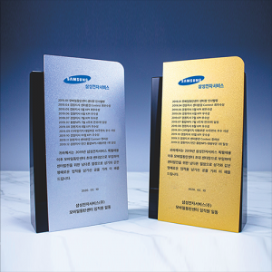 크리스탈상패 712