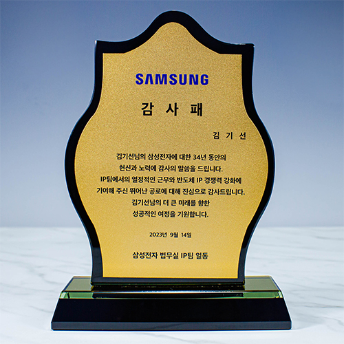 크리스탈상패 716