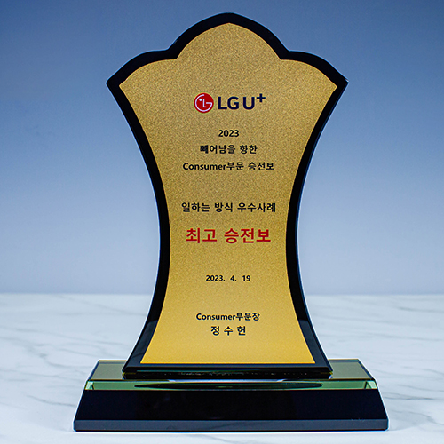 크리스탈상패 719