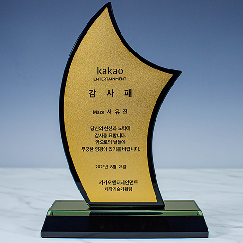크리스탈상패 724