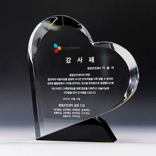 크리스탈상패 725