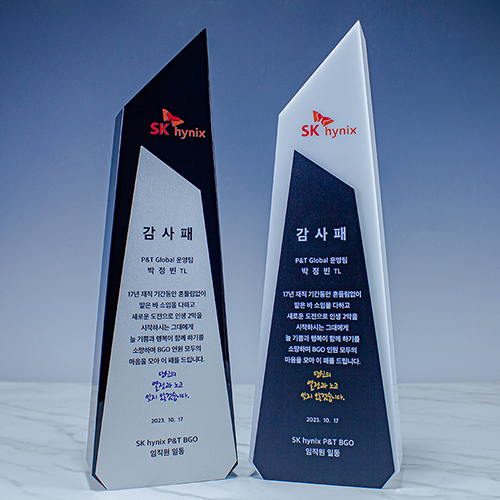 크리스탈상패 726