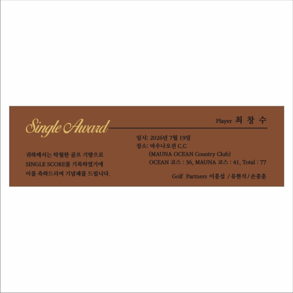 메탈명품트로피 706
