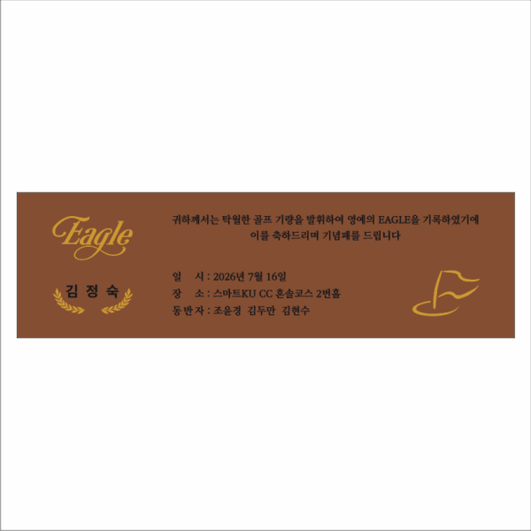 메탈명품트로피 706
