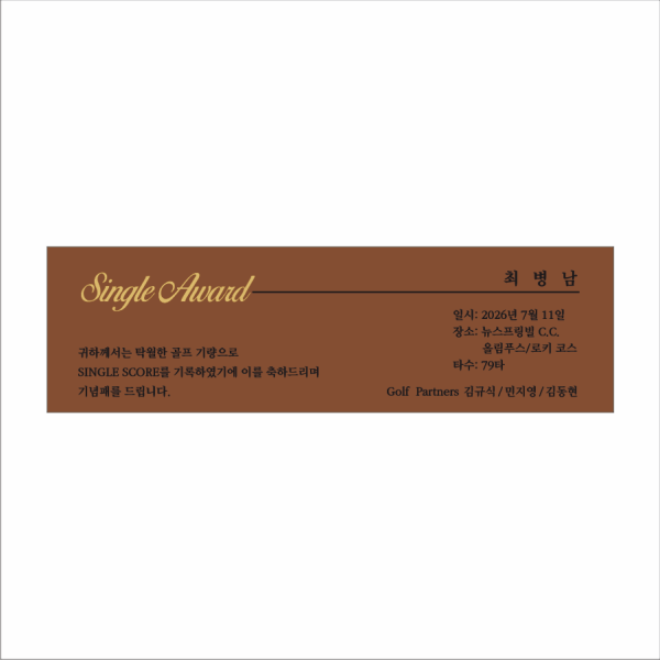 메탈명품트로피 706
