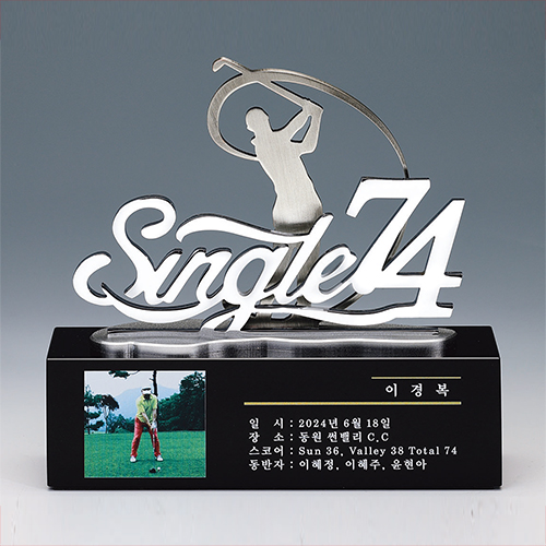 메탈명품트로피 707