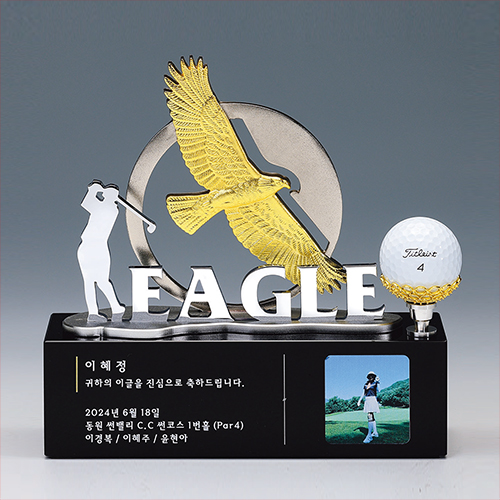 메탈명품트로피 709
