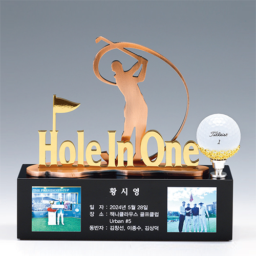 메탈명품트로피 711