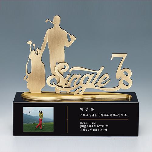 메탈명품트로피 712