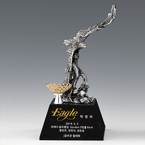 주석트로피 75