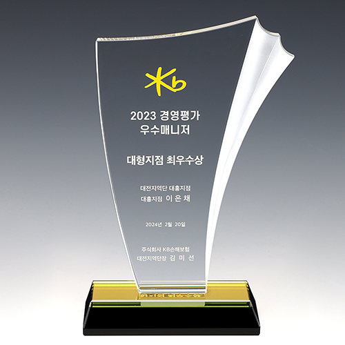 크리스탈상패 727