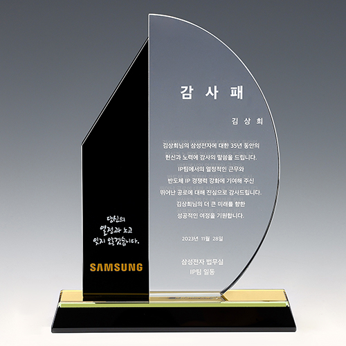 크리스탈상패 731