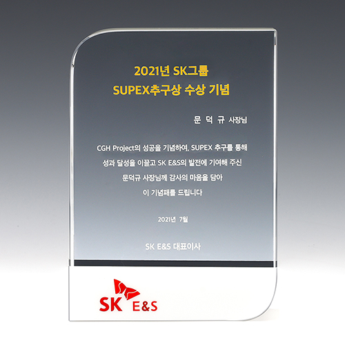 크리스탈상패 735