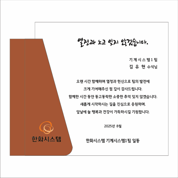 크리스탈상패 736