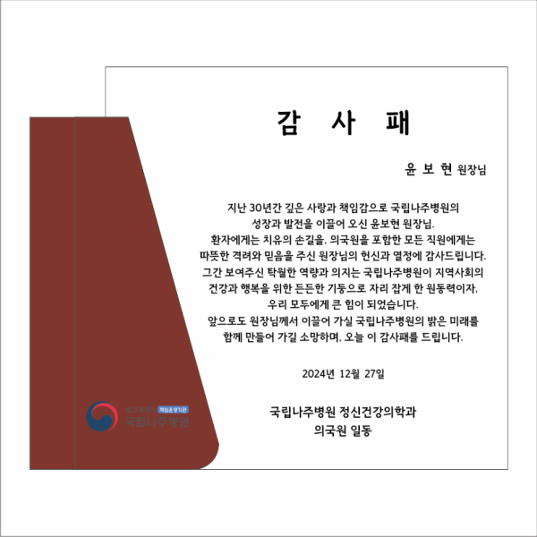 크리스탈상패 736