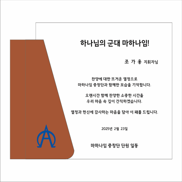 크리스탈상패 736