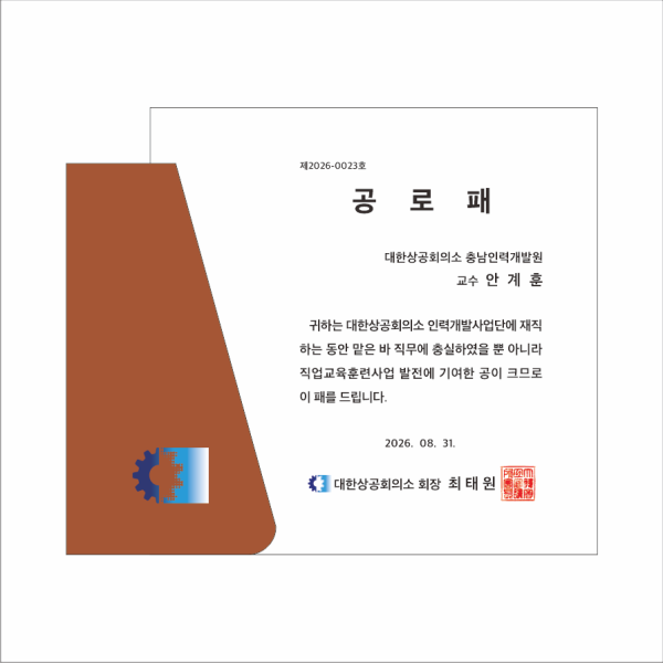크리스탈상패 736