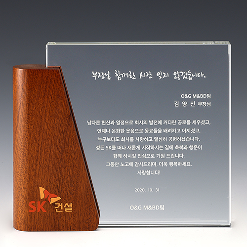 크리스탈상패 736