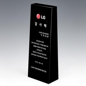 크리스탈상패 739