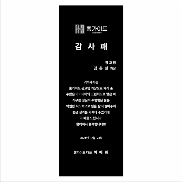 크리스탈상패 739
