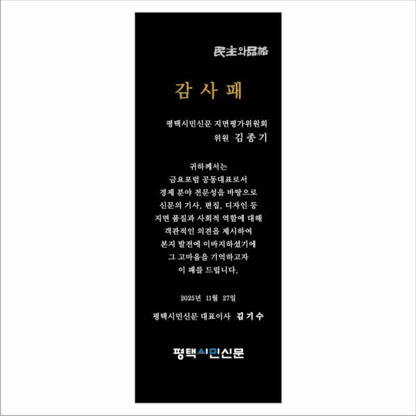 크리스탈상패 739