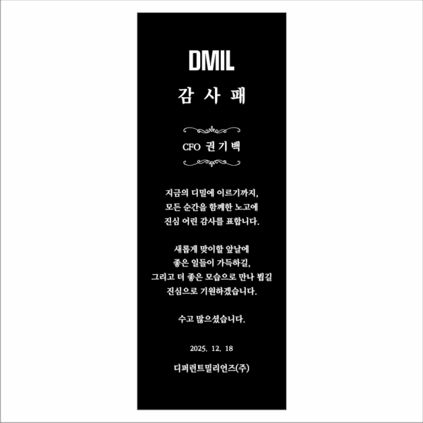 크리스탈상패 739