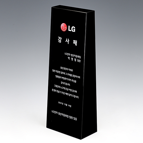크리스탈상패 739