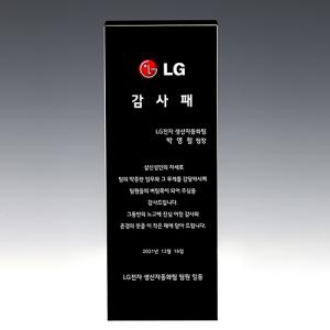 크리스탈상패 739