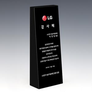 크리스탈상패 739
