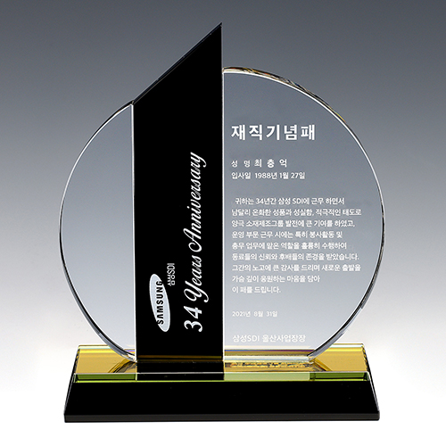 크리스탈상패 742