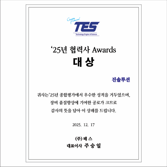 주석상패 137