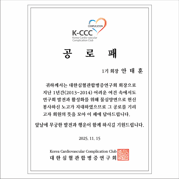 주석상패 137