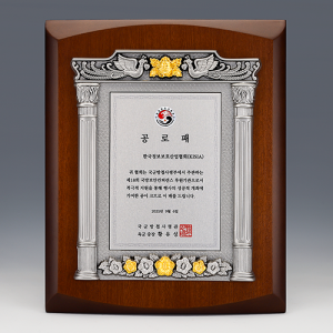 주석상패 137