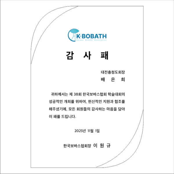 크리스탈상패 746