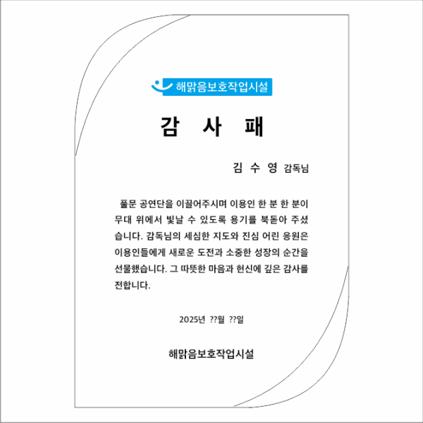 크리스탈상패 746