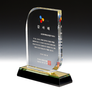 크리스탈상패 746