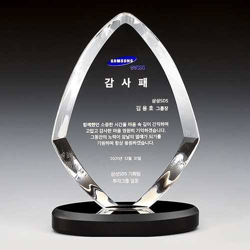 크리스탈상패 748