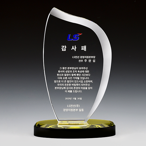 크리스탈상패 757