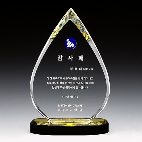 크리스탈상패 758