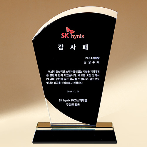 크리스탈상패 750