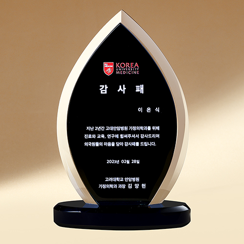 크리스탈상패 752