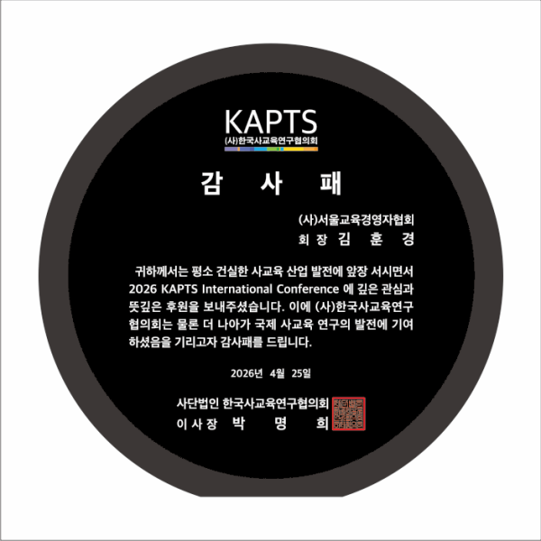 크리스탈상패 769