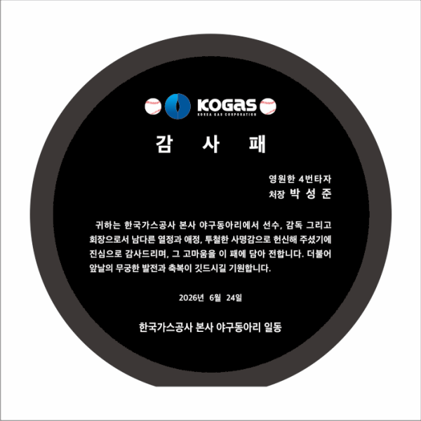 크리스탈상패 769